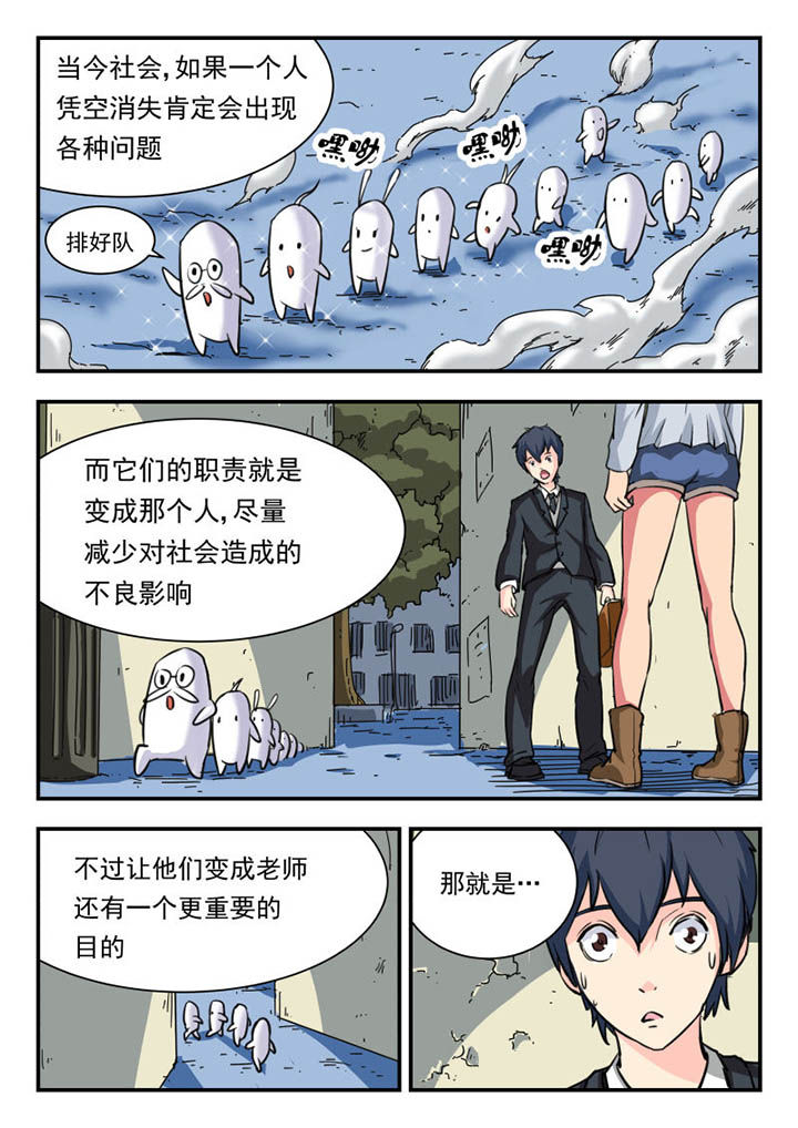 第8章：3