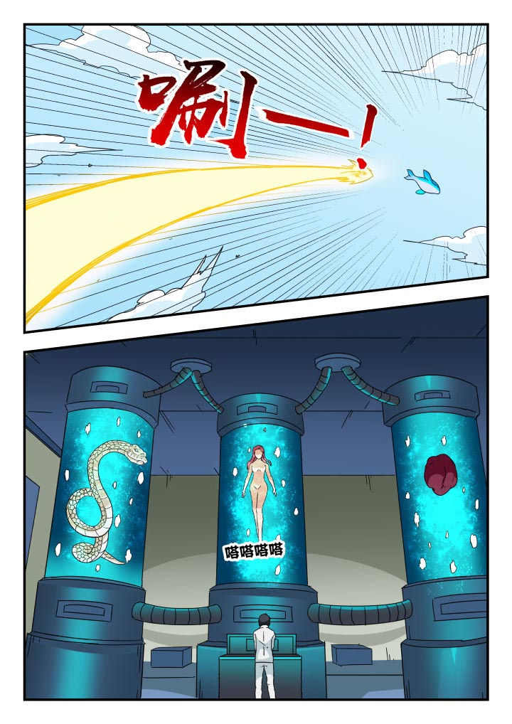第220章：4
