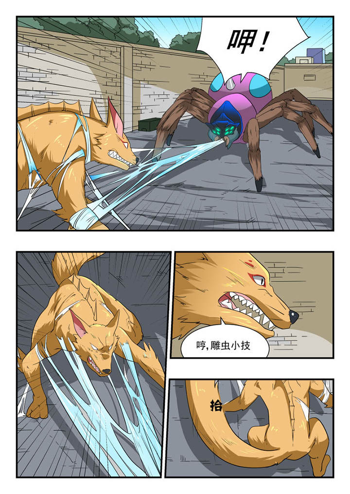 第126章：0