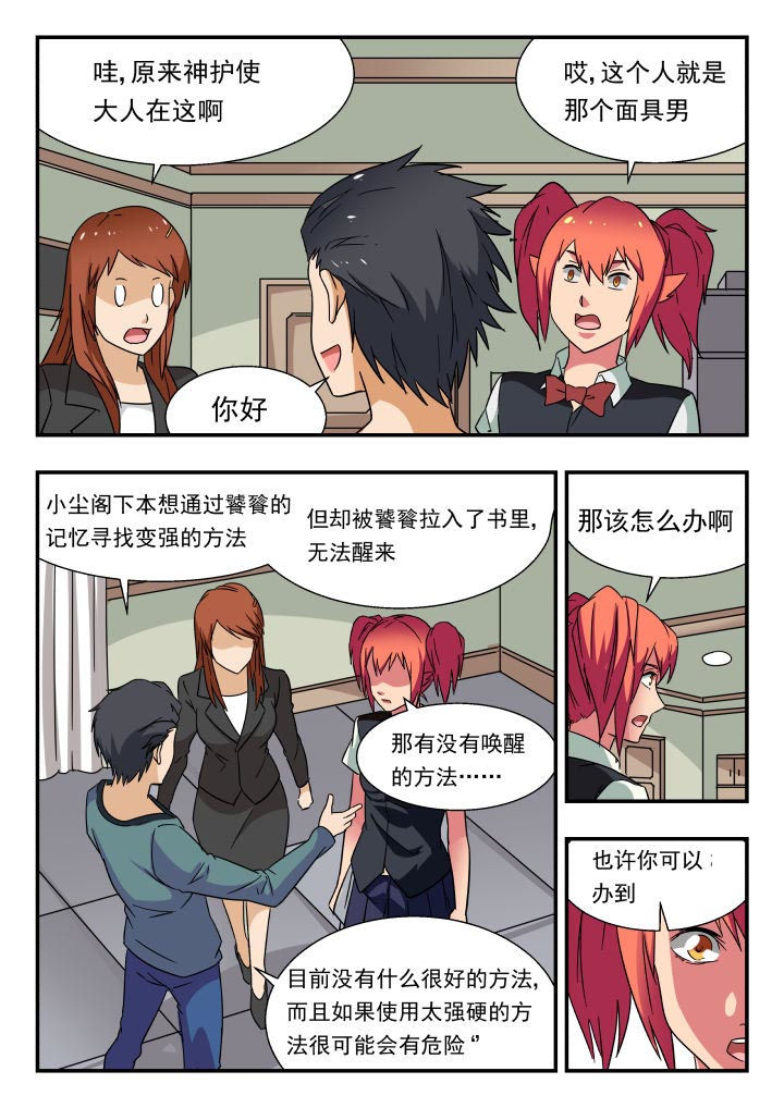 第193章：4
