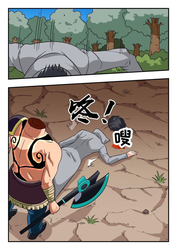 第204章：3