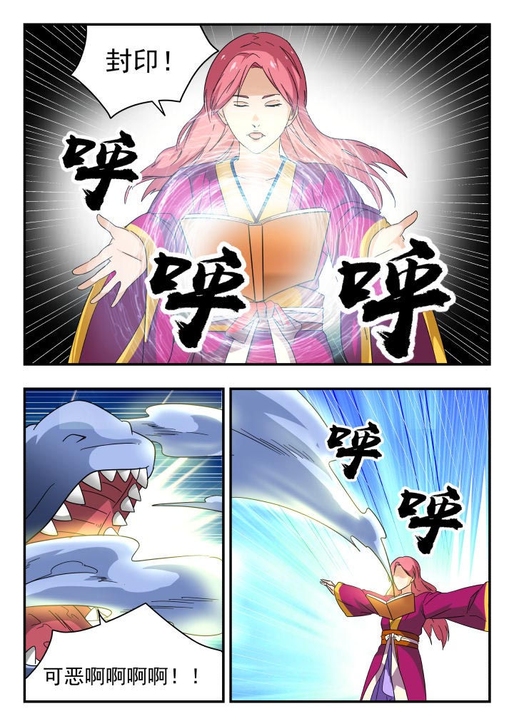 第183章：4