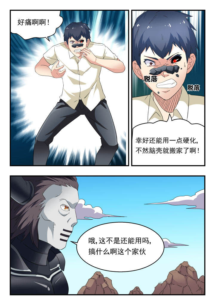 第154章：3