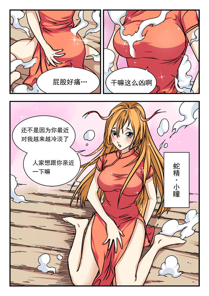 第1章：3