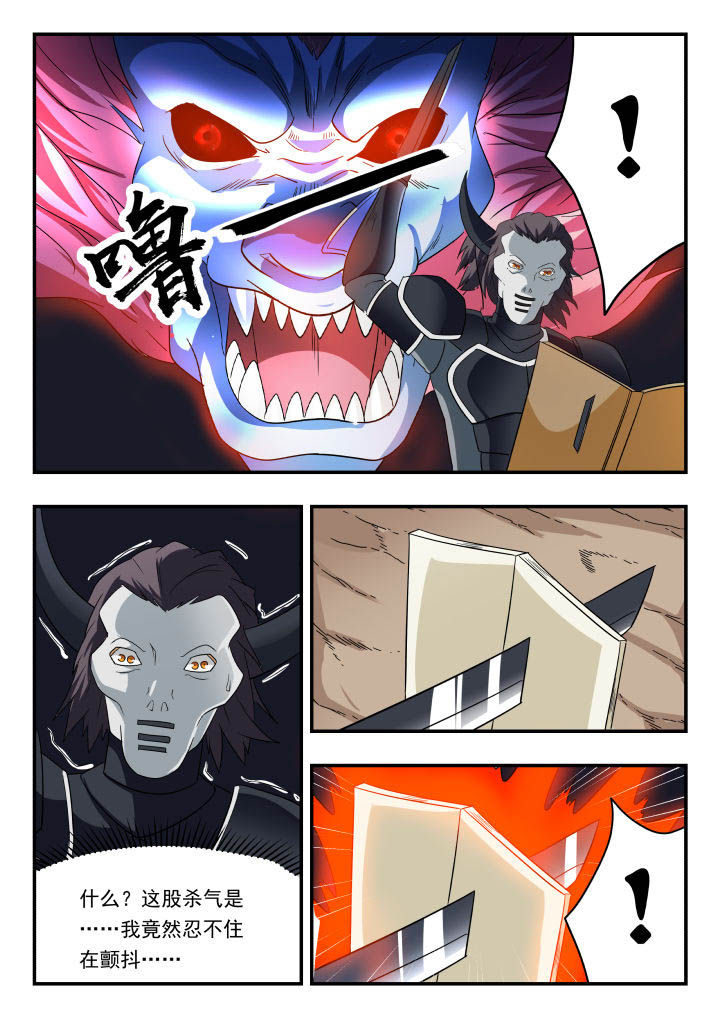 第156章：2