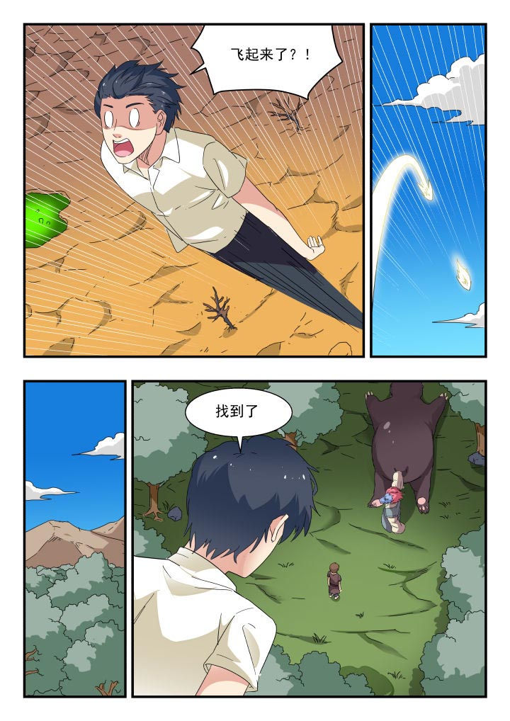 第180章：2