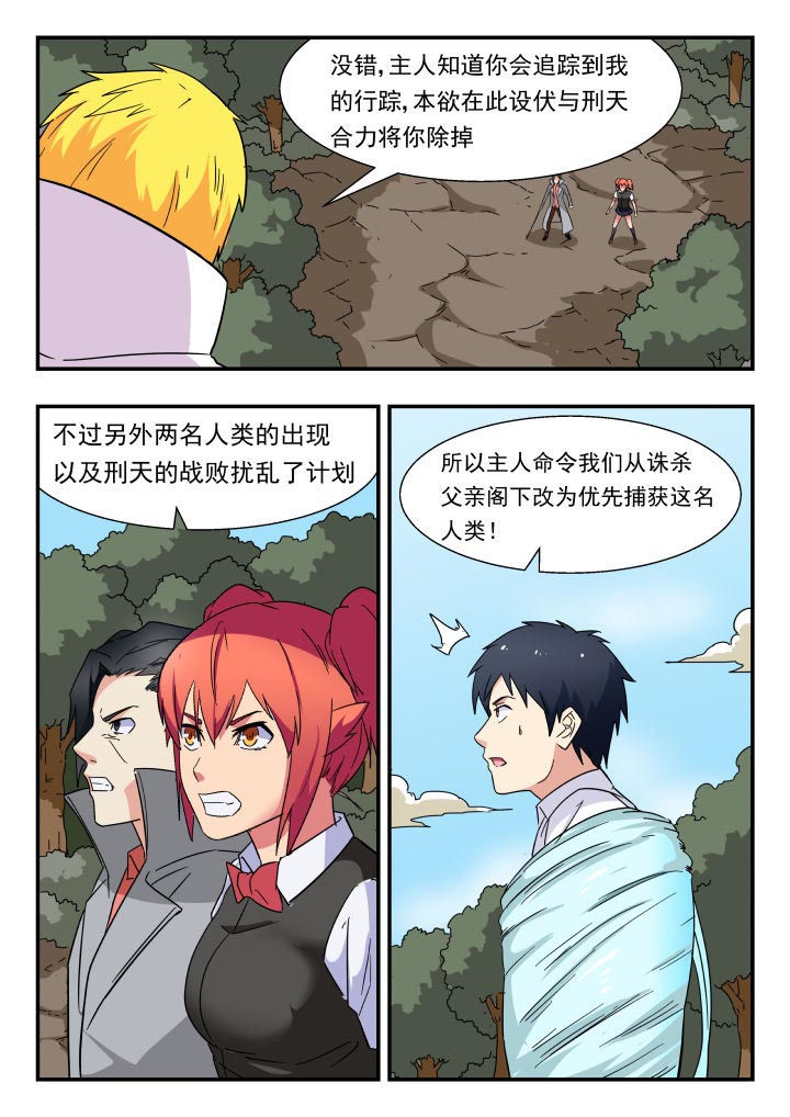 第210章：3