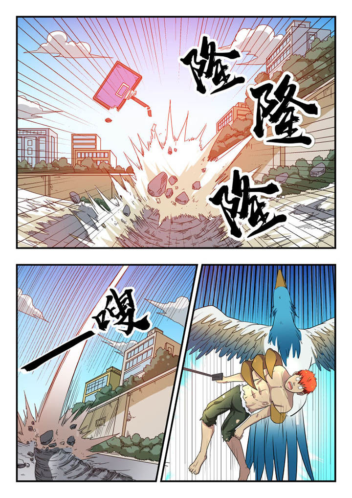 妖书奇谈漫画,第115章：2图