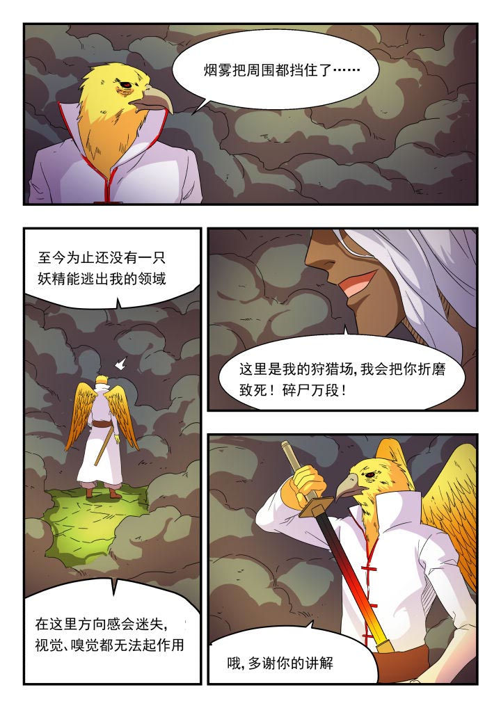 第177章：4