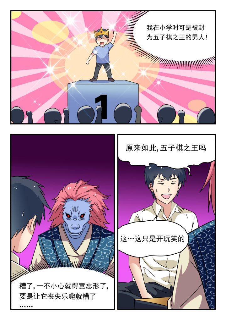 第192章：2
