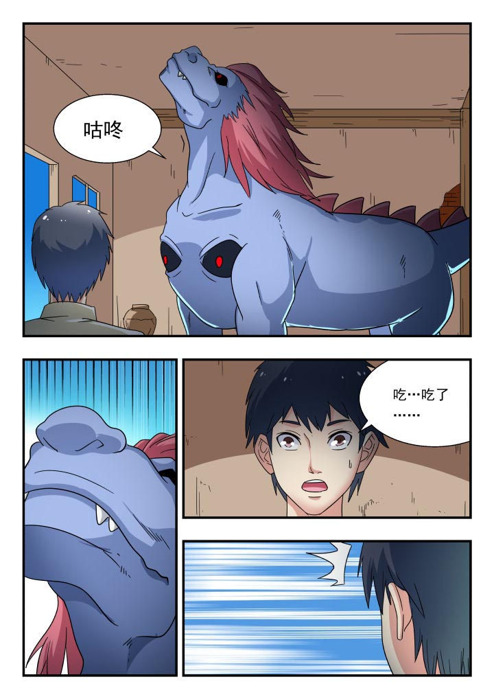 第183章：0