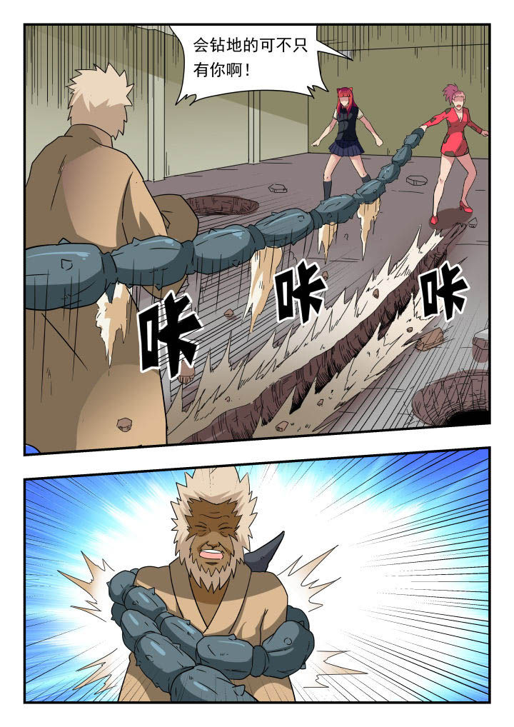 第142章：4