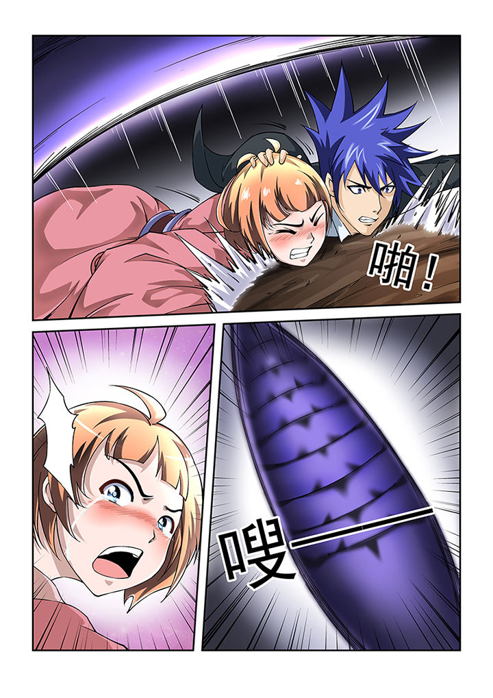 第45章：0
