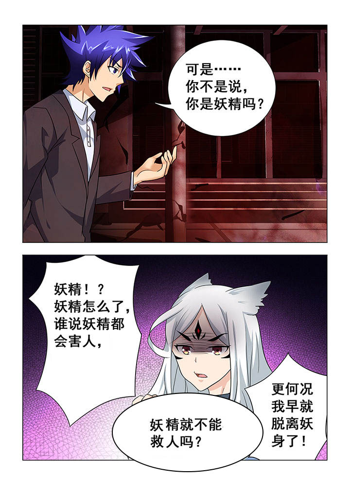 第6章：1