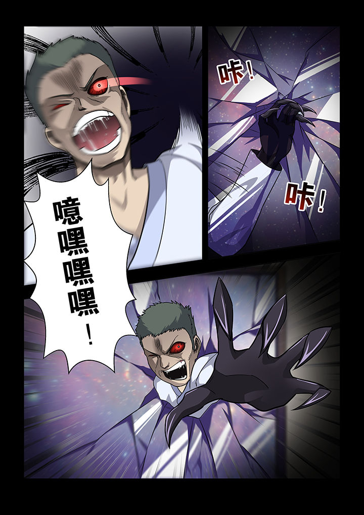 魔尊狂少叶子浩全文免费阅读漫画,第37章：5图