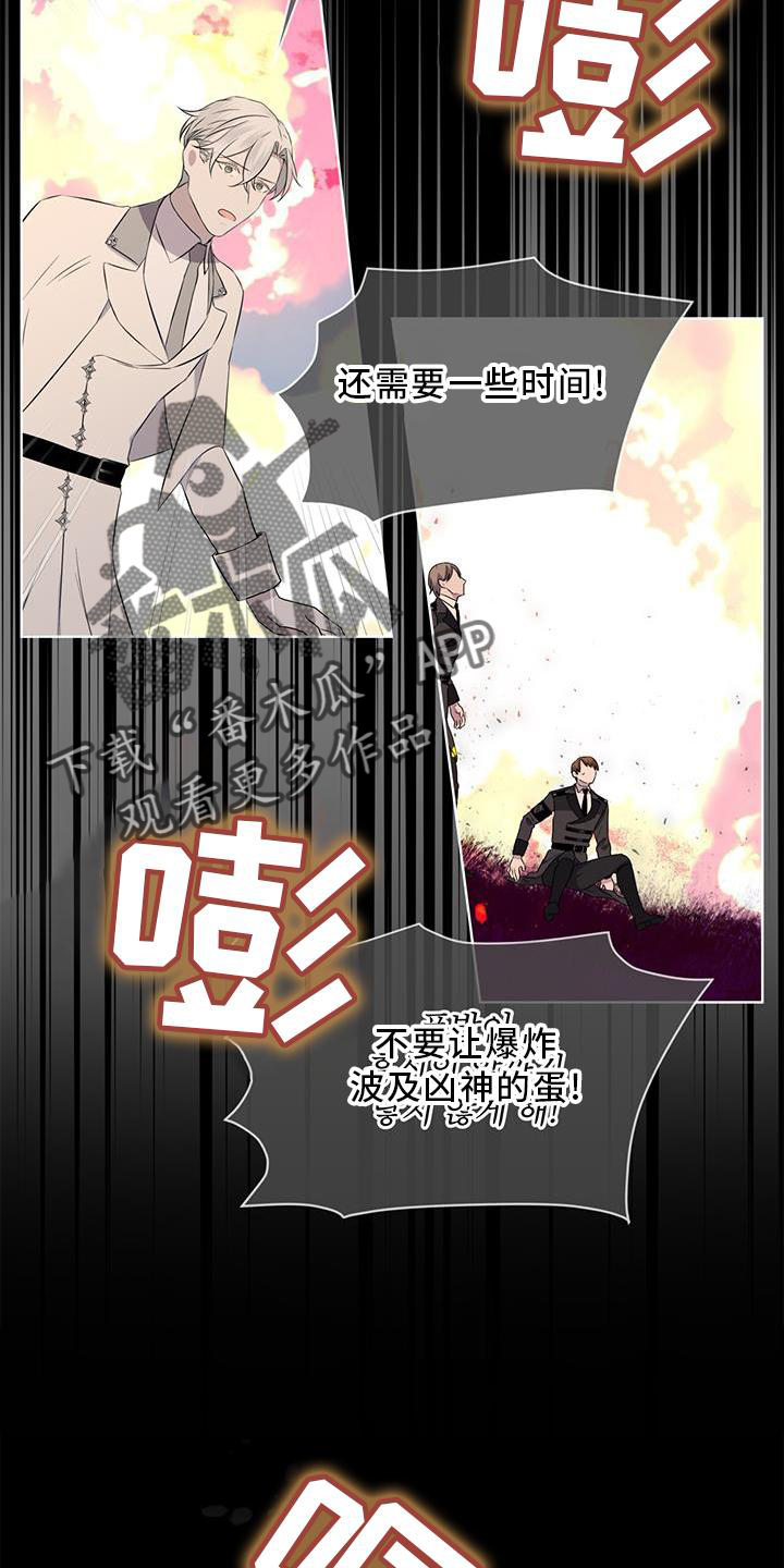 第50章：擦药3