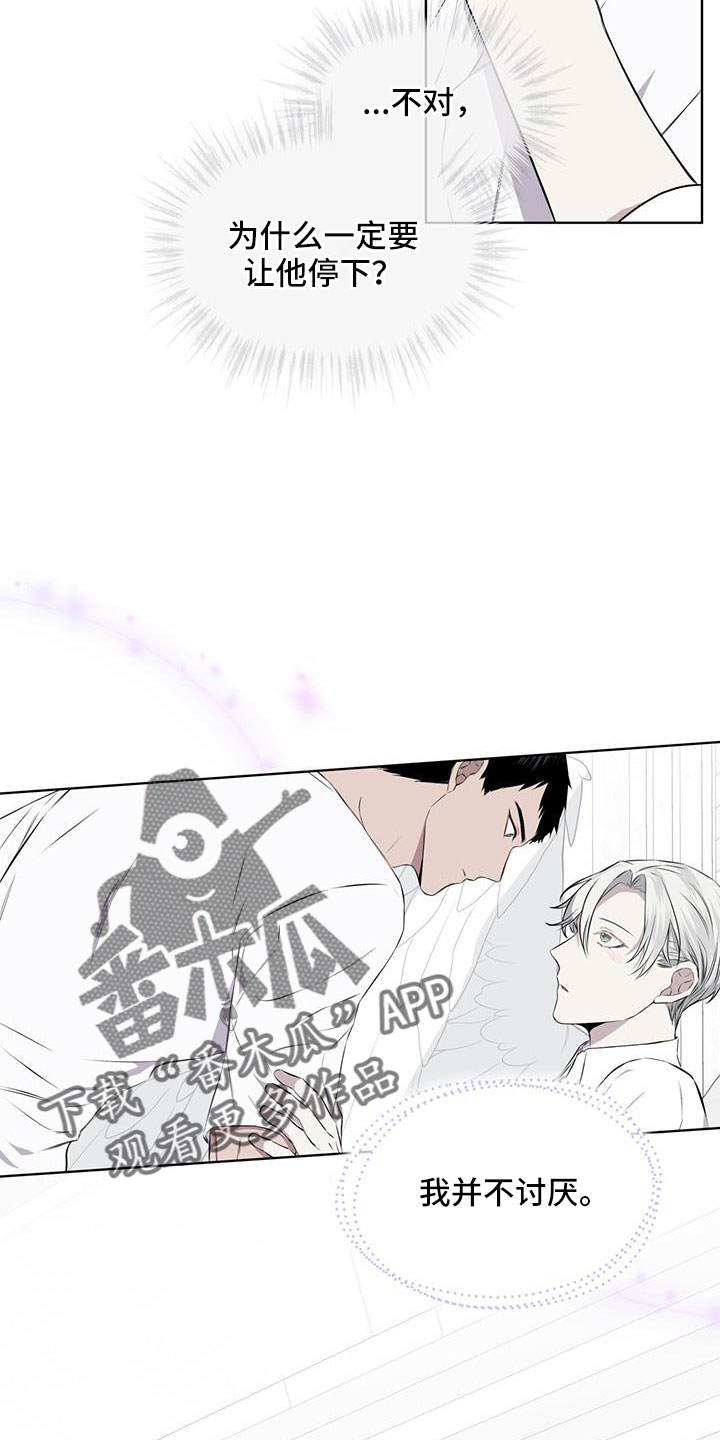 第58章：求爱的歌1