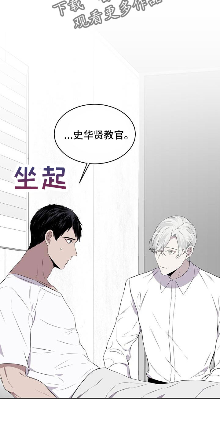 第56章：你讨厌吗？1