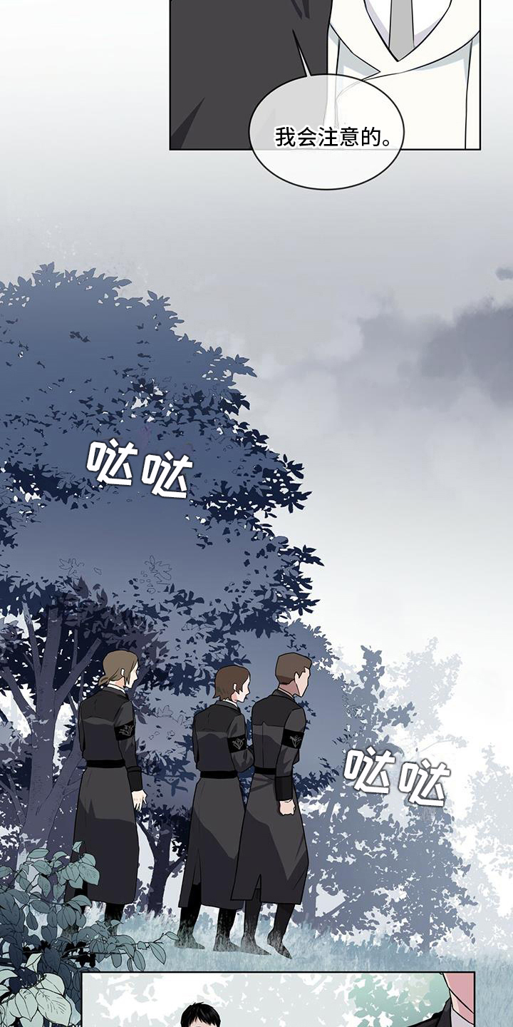 第11章：劝告1