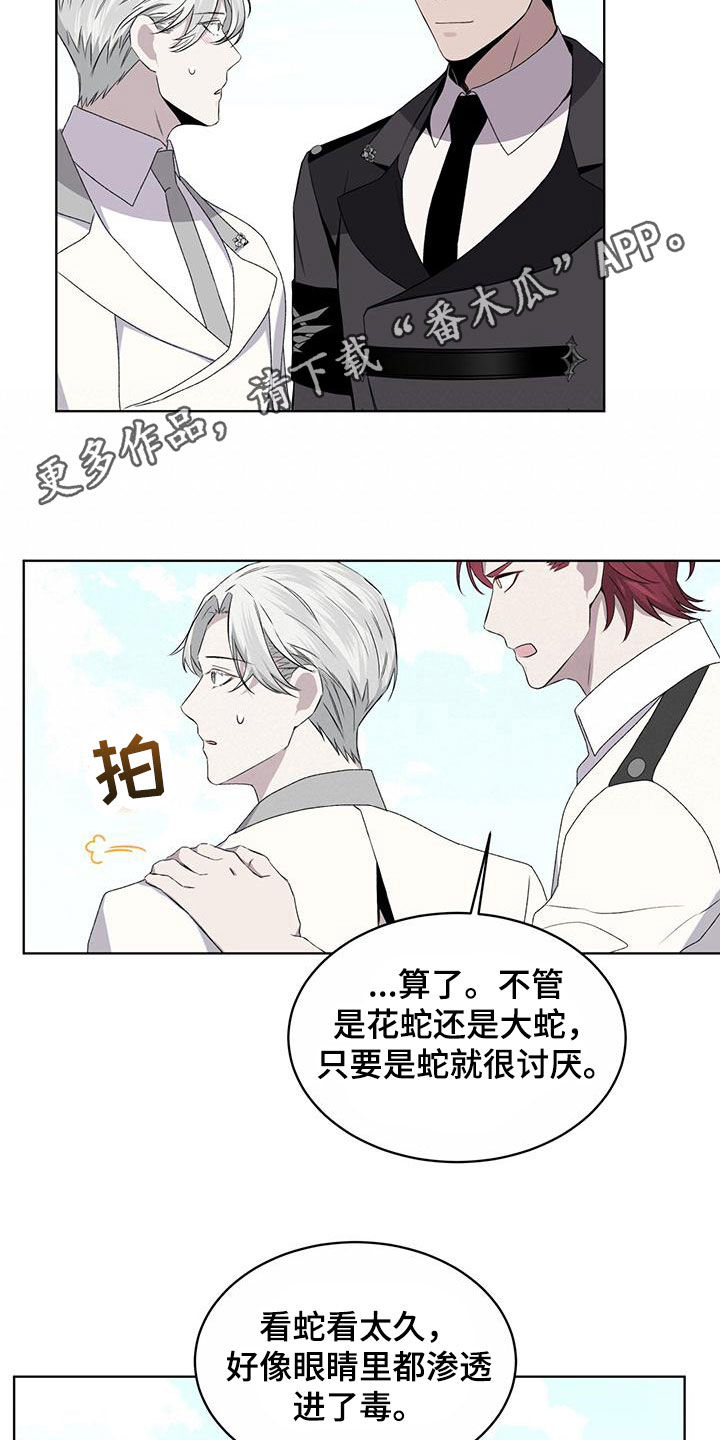 第47章：凶神！1