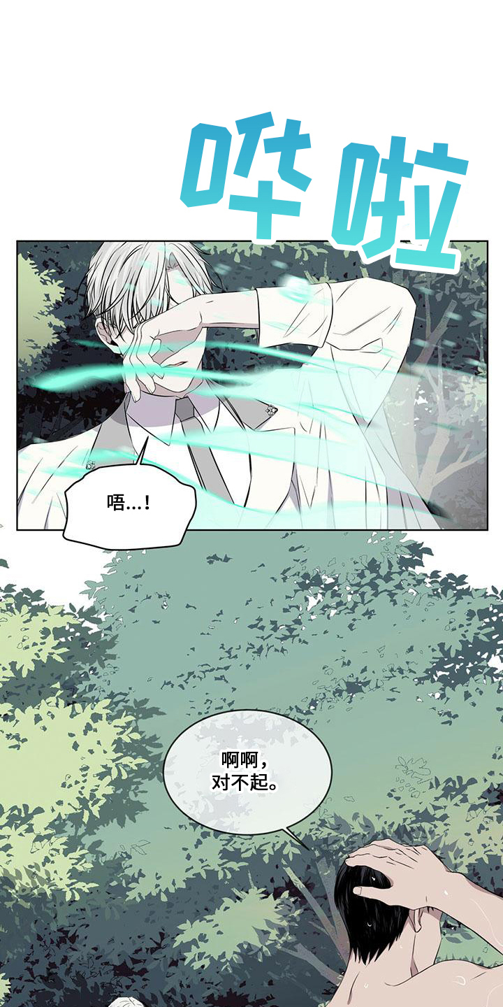 第29章：在意他2
