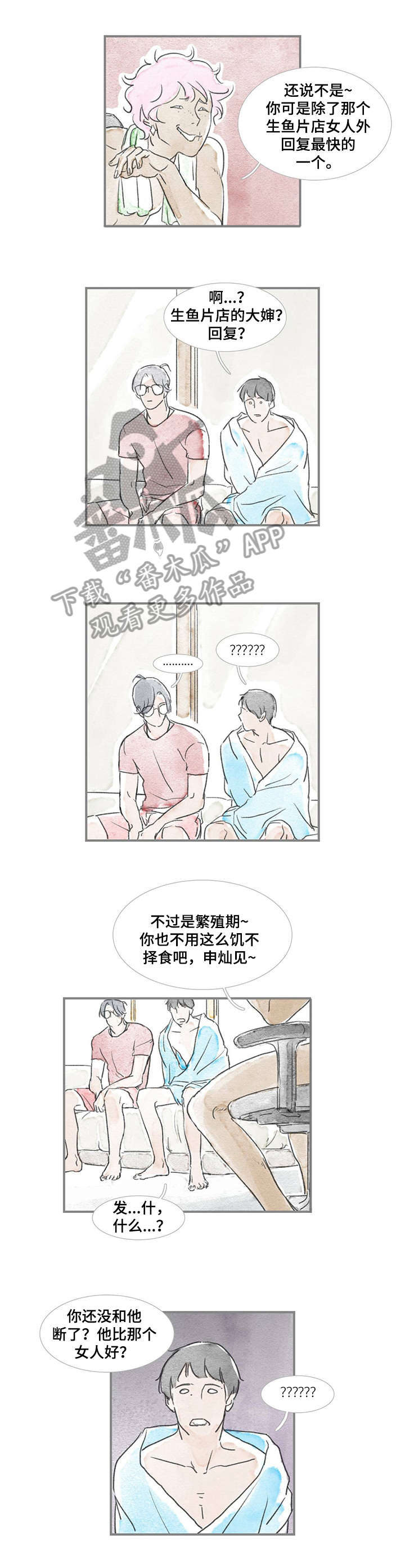 第17章：刚才4