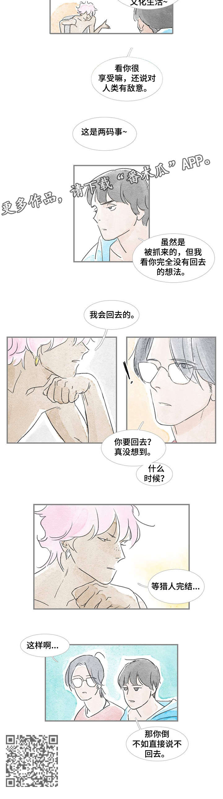 第19章：不应该1