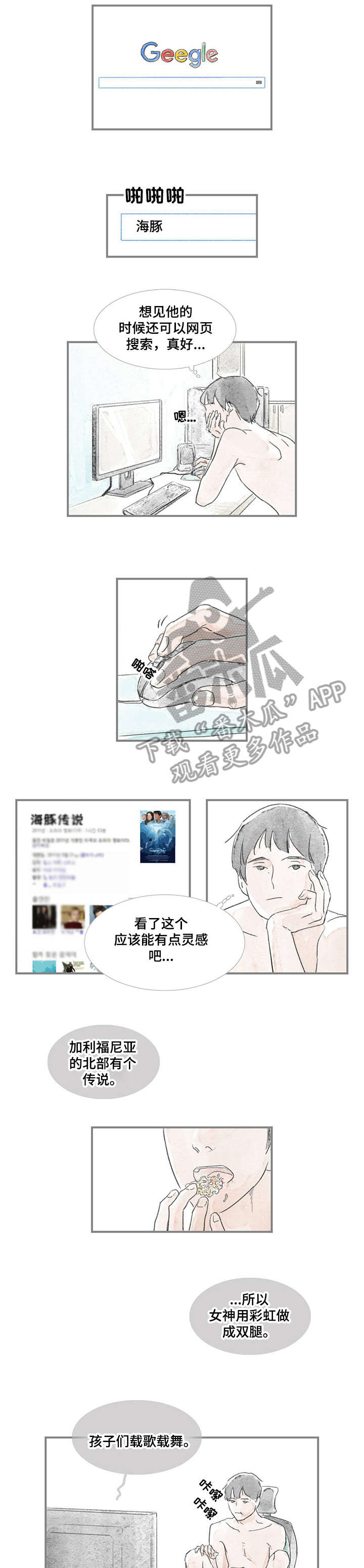 第19章：不应该4