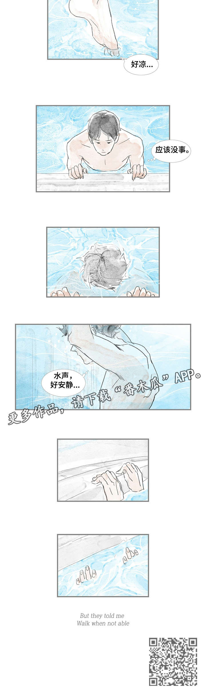 第2章：做得好1