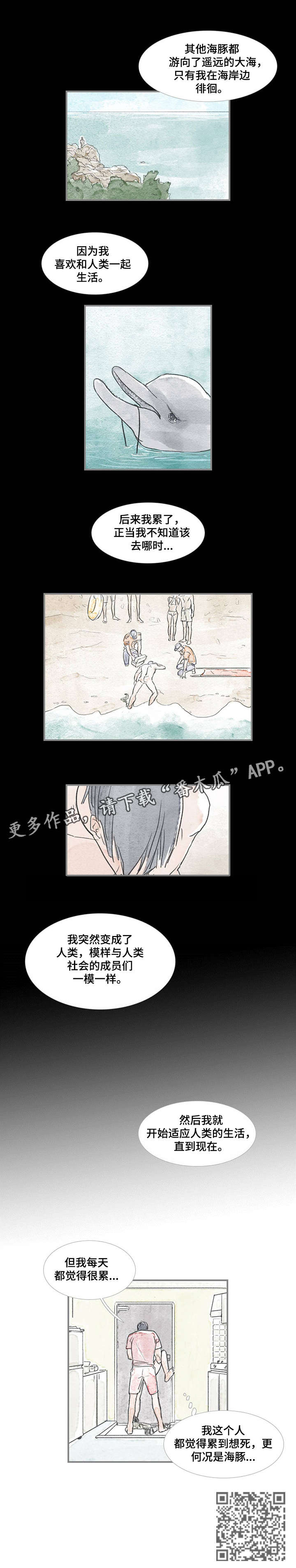 第17章：刚才1
