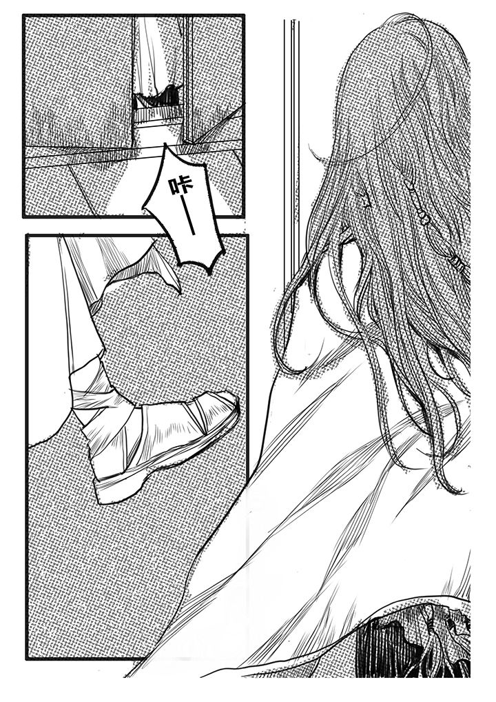 女神捕40集连续剧漫画,第57章：4图