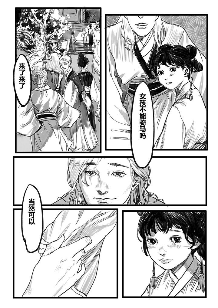 第33章：1