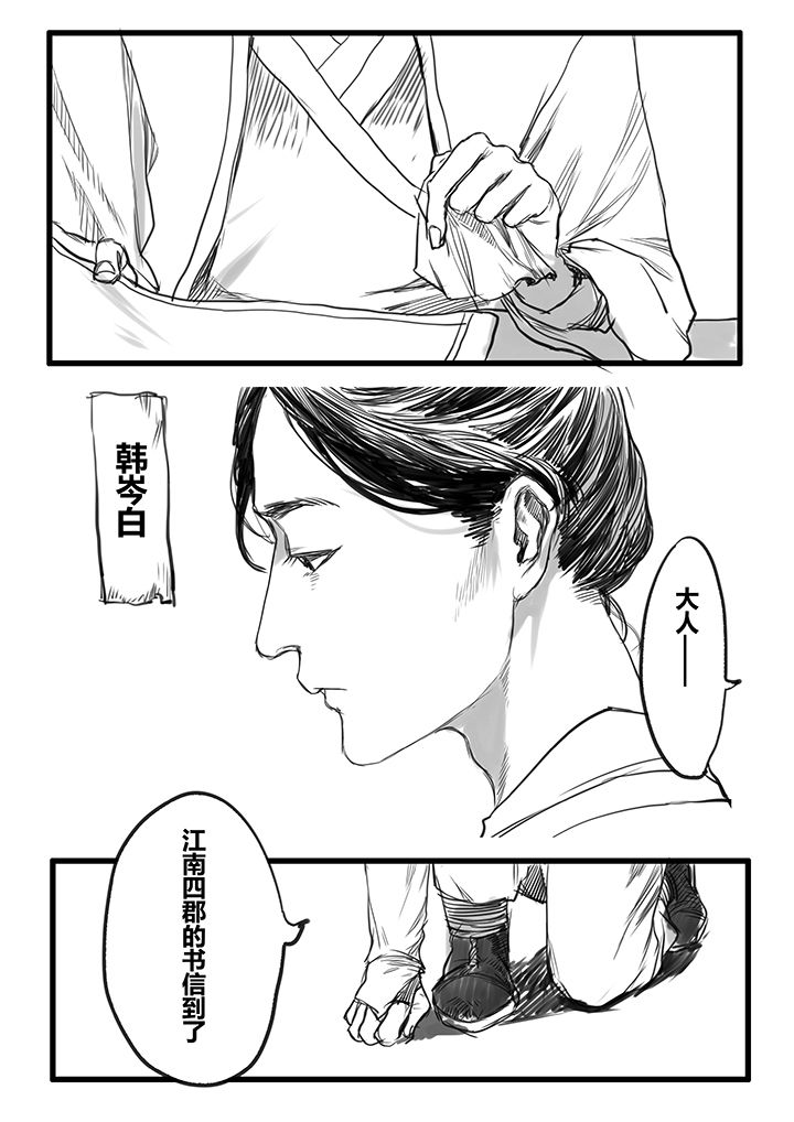第44章：1