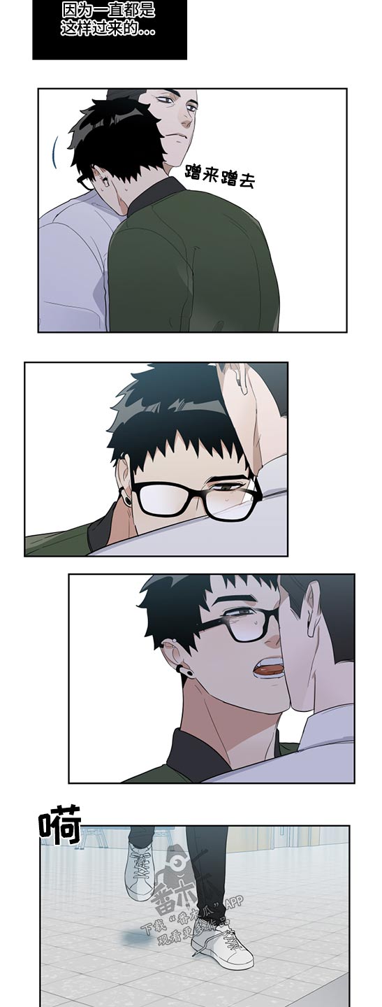 公司办公室怪谈漫画,第25章：碰见5图