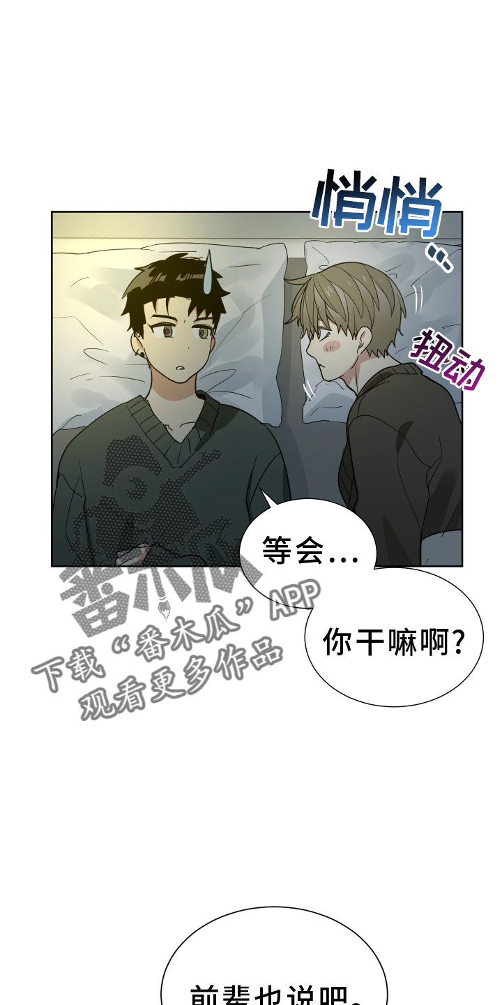 第63章：过去3