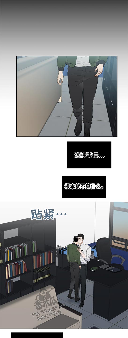 公司办公室怪谈漫画,第25章：碰见4图