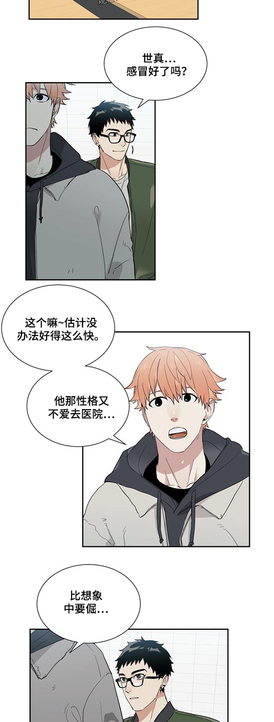 第23章：成绩4