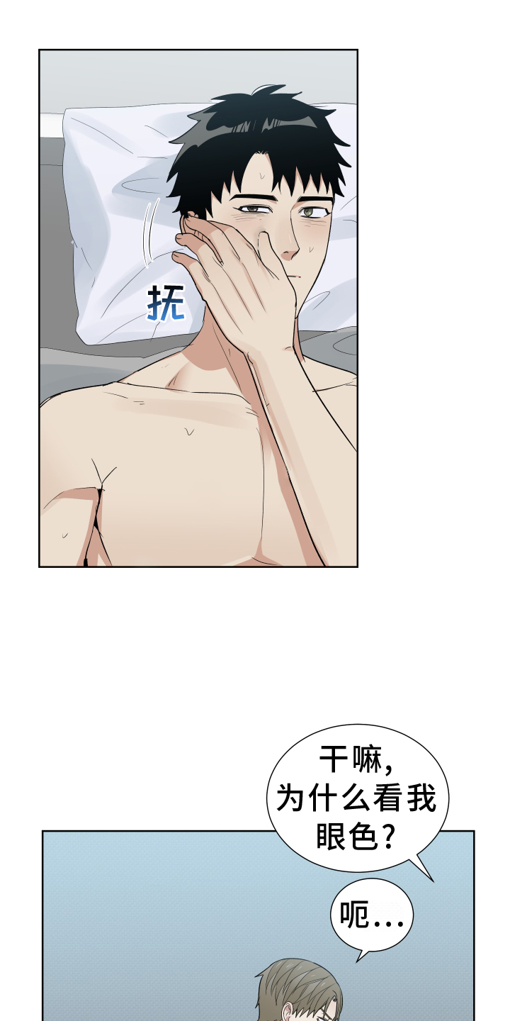 第60章：倾听0