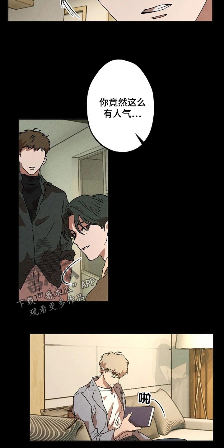 多重线性回归分析和多元线性回归分析漫画,第37章：得不到满足5图