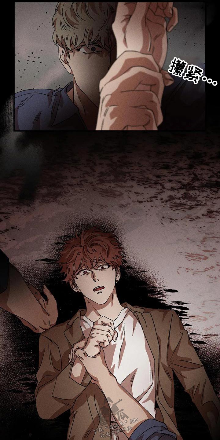 多重网络漫画,第109章：记忆5图