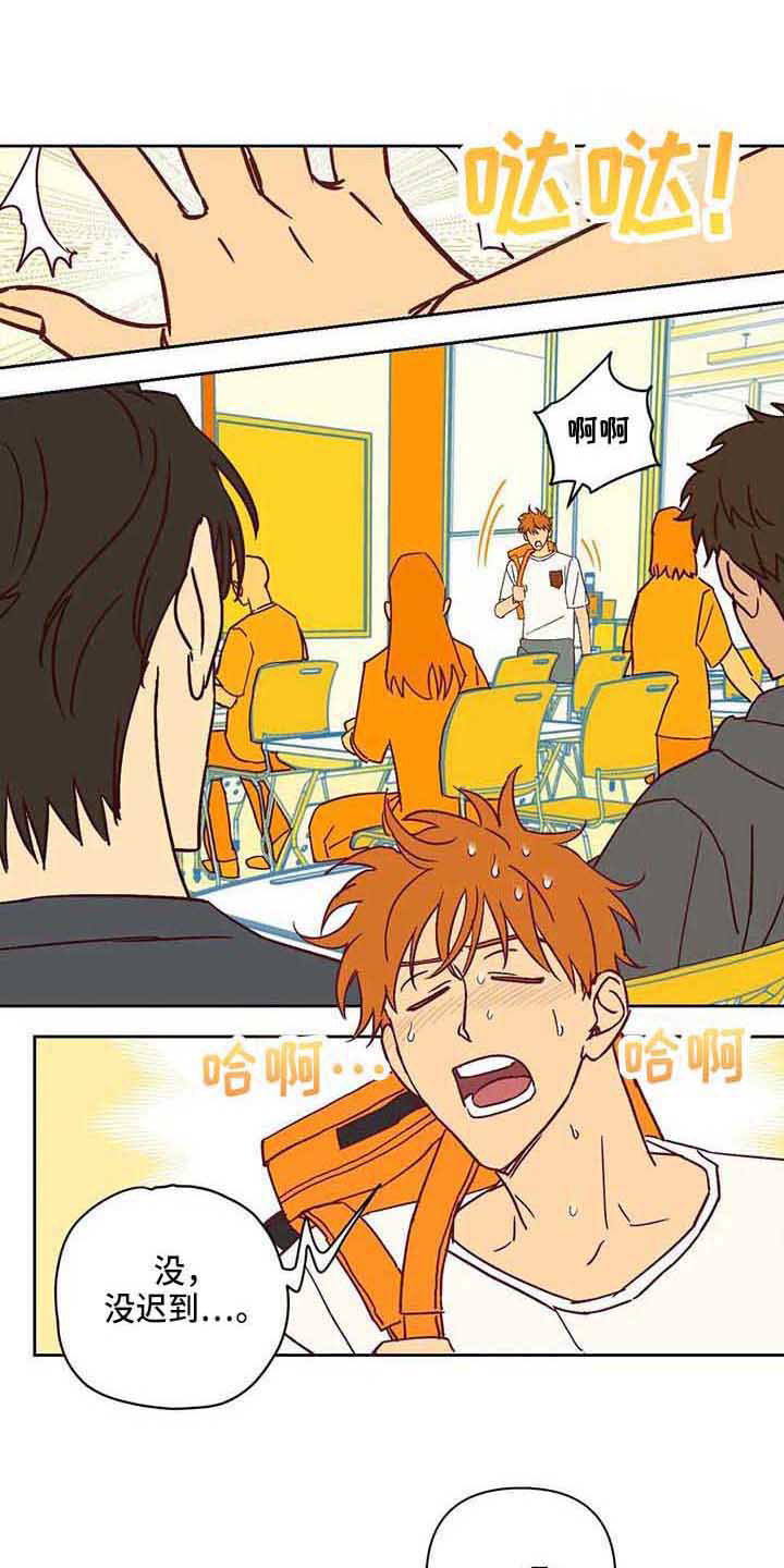 未来的生活英语作文80词漫画,第22章：冷漠1图