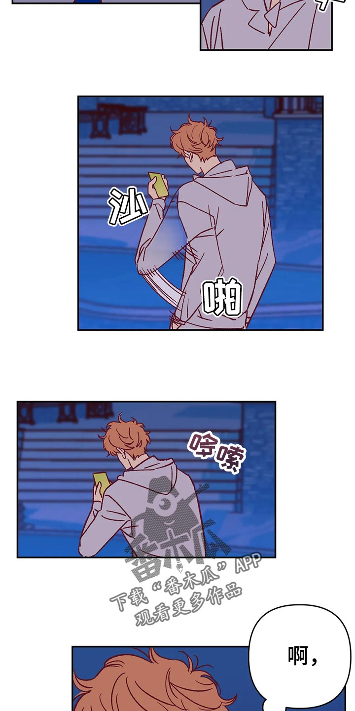 未来的生活英语作文80词漫画,第83章：郁闷2图
