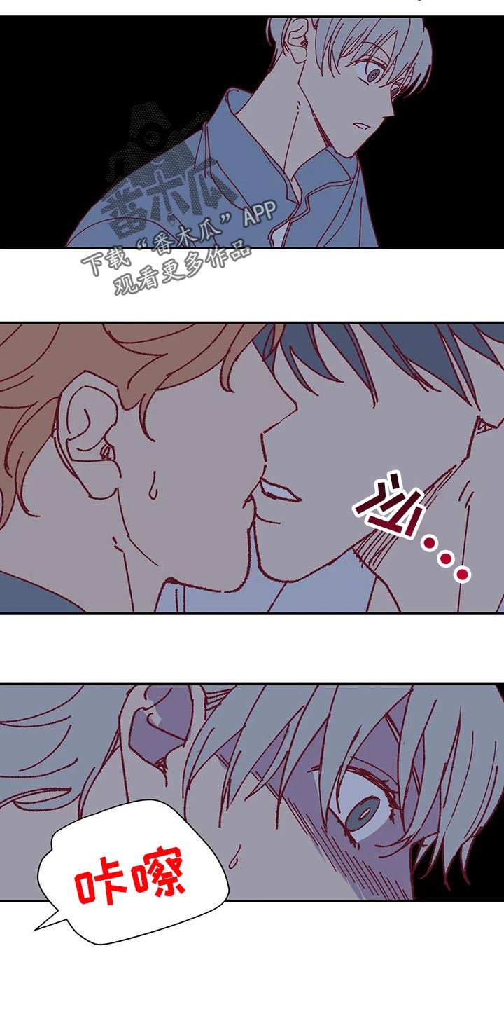 未来的生活里做什么生意最赚钱漫画,第50章：应付条件3图