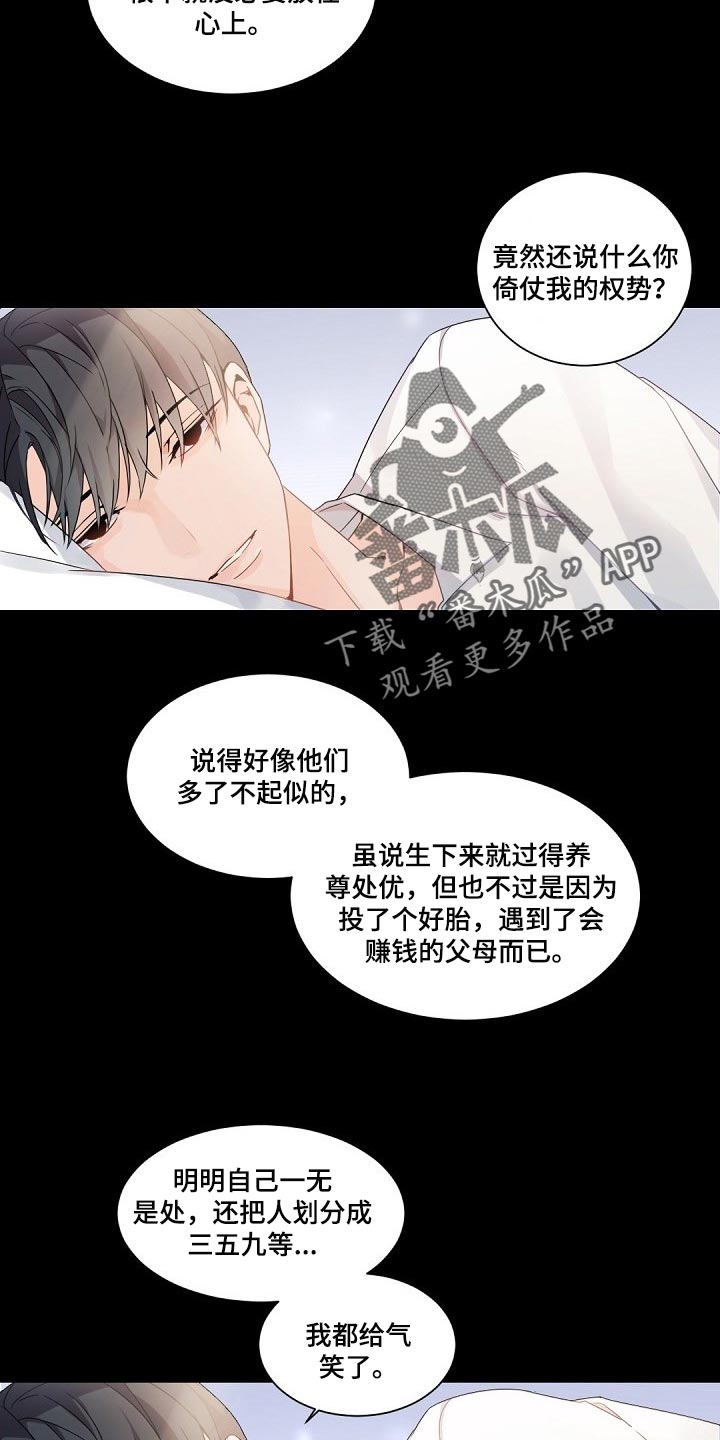 第79章：只往上看往前走3
