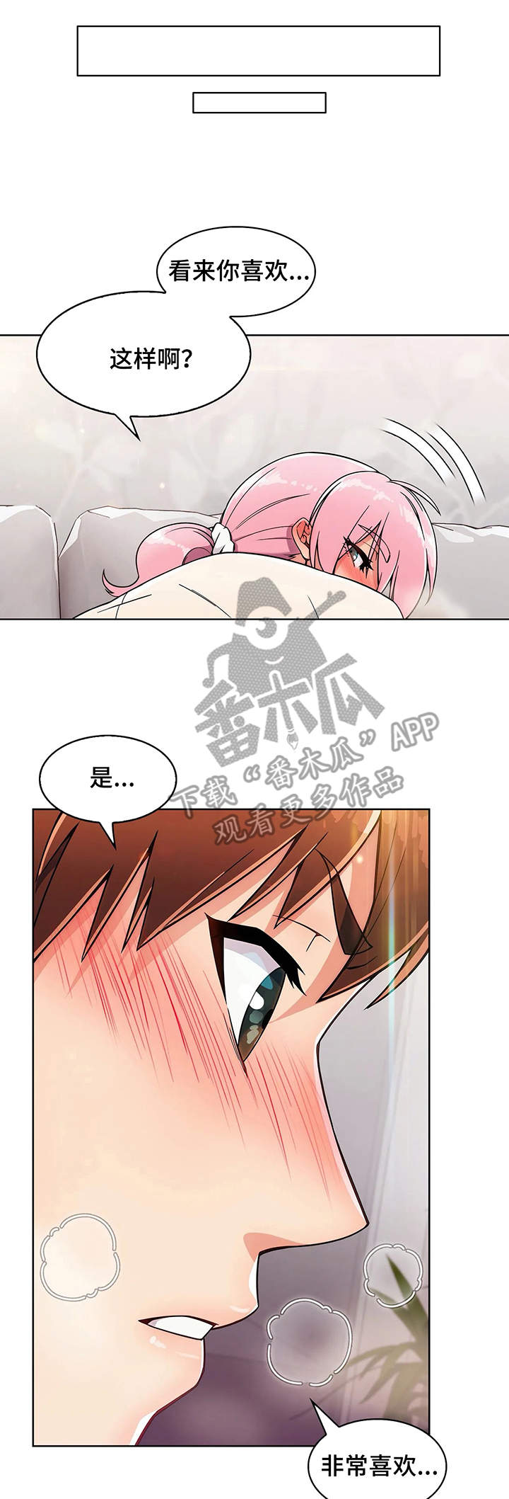 老实人中英版本漫画,第9章：结束4图