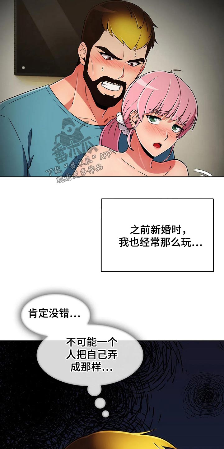 第88章：【第二季】交往？2