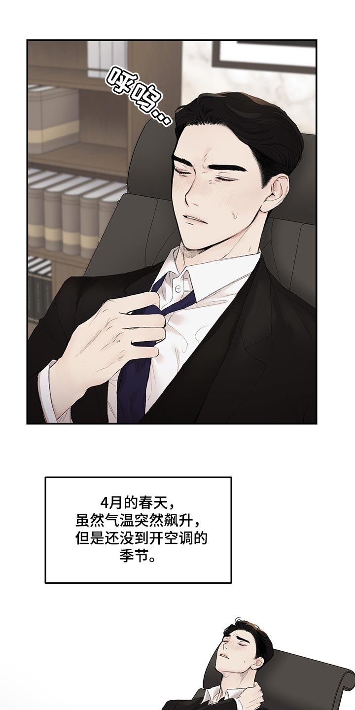 第41章：拜托了4