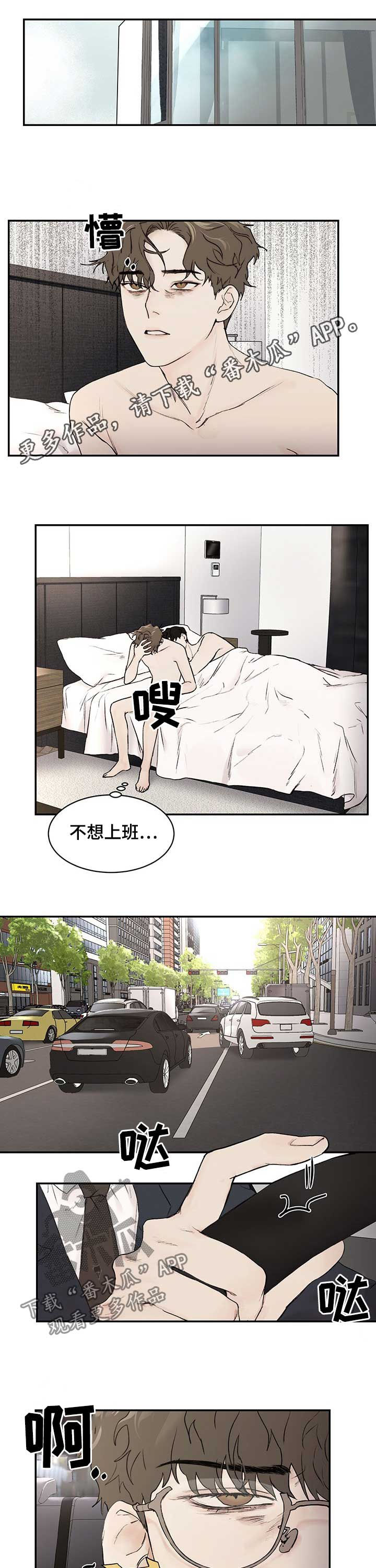 第27章：我哥是李温0