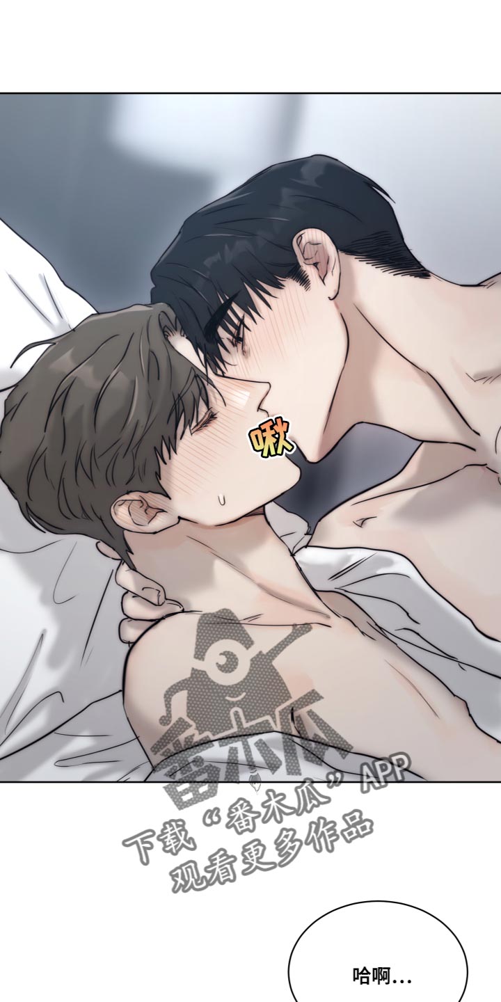 第88章：【第二季】真乖0