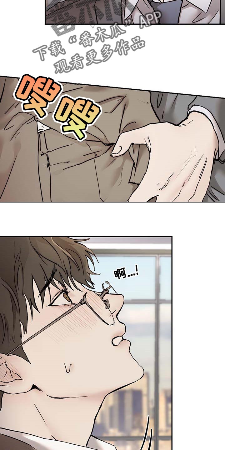 第44章：到时间了1
